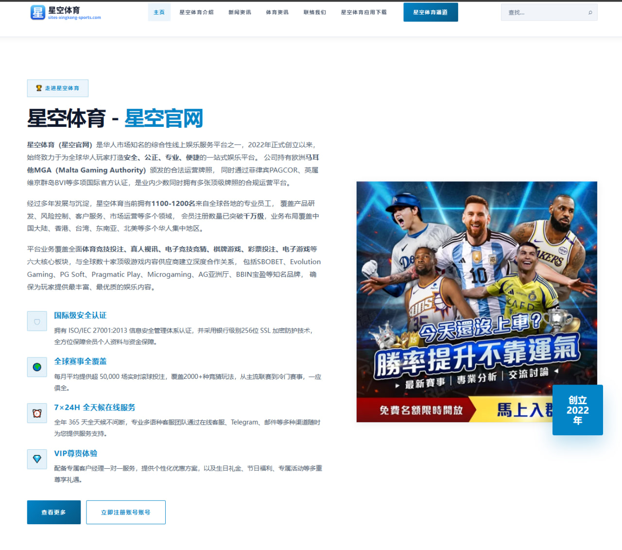 伍兹大师赛复出后推杆数据显著提升状态全面回暖彰显王者底蕴