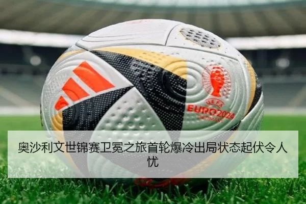 ao-sha-li-wen-shi-jin-sai-wei-mian-zhi-lv-shou-lun-bao-leng-chu-ju-zhuang-tai-qi-fu-ling-ren-you-3-419.jpg