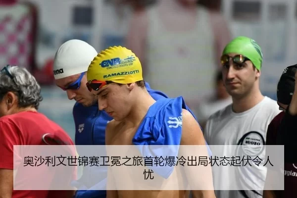 ao-sha-li-wen-shi-jin-sai-wei-mian-zhi-lv-shou-lun-bao-leng-chu-ju-zhuang-tai-qi-fu-ling-ren-you-1-555.jpg
